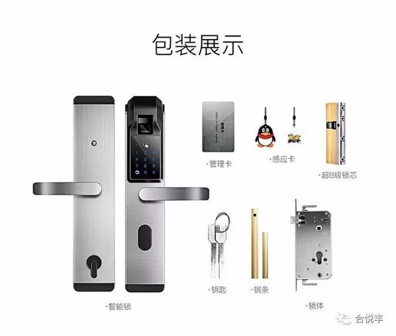 大连开锁：快速便捷的服务体验