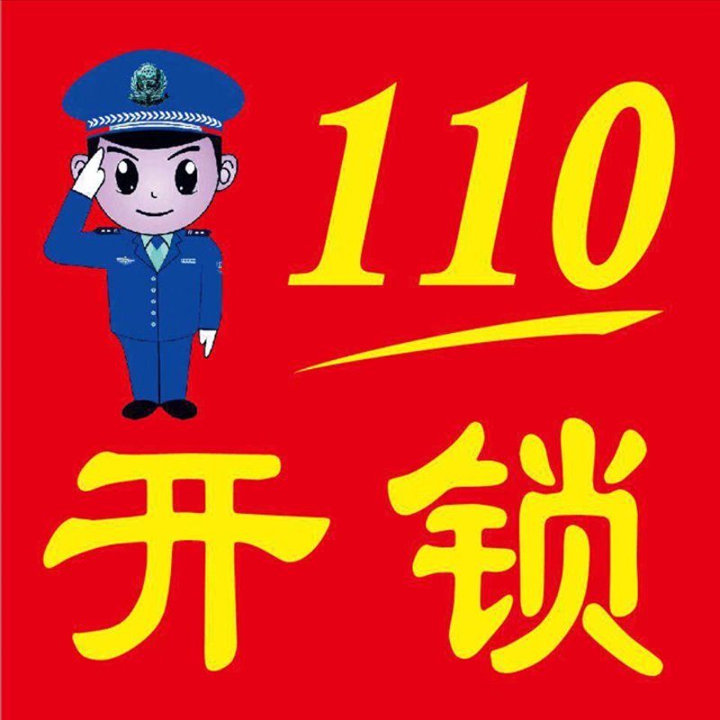更换锁芯，你真的了解其中的门道吗？